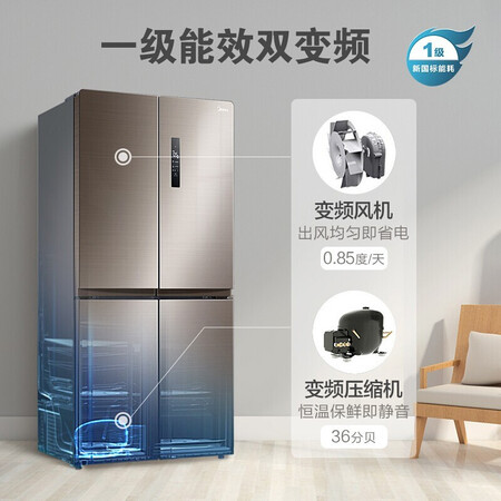 美的bcd552wkpmq与e哪个好?区别有没有?