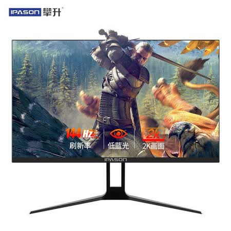 攀升27英寸 2K高清 144hz显示器GF272Q怎么样?质量好不好?