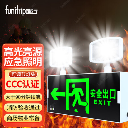 趣行通用型-入仓怎么样？上档次吗？