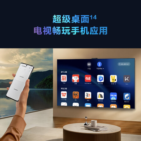 华为智慧屏S86Pro 86英寸质量会不会很好_http://www.meifudie.com_好物_第3张