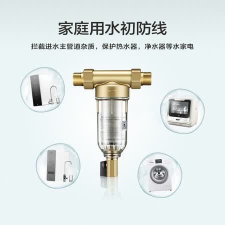 美的 J600S+1台-9前置过滤器套装怎么样？评测好吗？