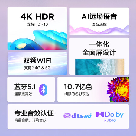 TCL55F265C电视揭秘质量好不好-TCL55F265C电视揭秘质量评测_http://www.meifudie.com_好物_第2张
