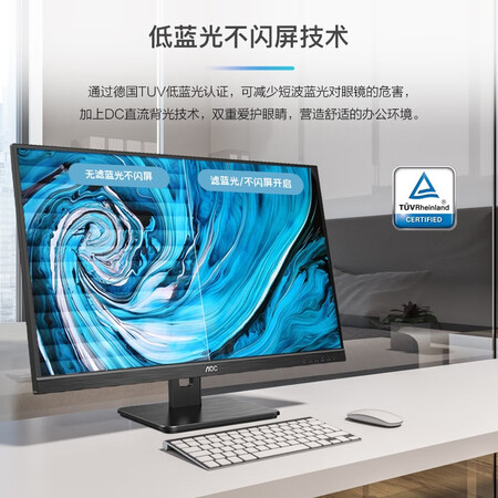 AOC 23.8英寸全高清 IPS窄边框显示器24P2U怎么样?有谁用过?
