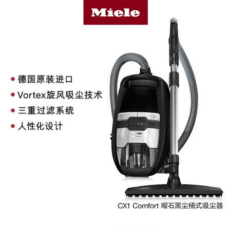 美诺SKMR3-19吸尘器怎么样?有谁用过?