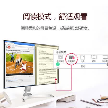LG 27英寸 四面微边 IPS硬屏显示器27MP89HM-S怎么样？口碑如何？