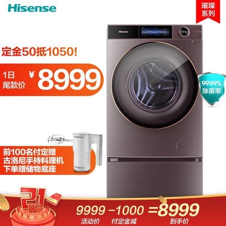 海信XQG100-BH148DC1怎么样?属于什么档次?