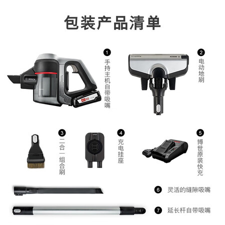 博世吸尘器怎么样？做工如何？