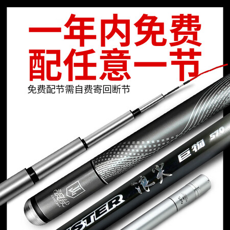 达人分析天元 武汉天元浪尖巨物鱼竿钓鱼竿大物手竿湖库巨物竿台感受如何？8个月使用体验告知值！！