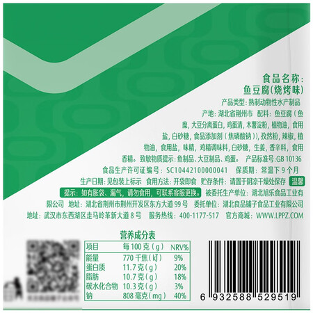 方便评价一下良品铺子大豆蛋白制品值不值这价格呢？消费者反馈如何？！