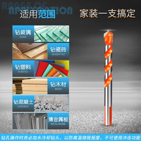 开箱说说际工 霸王钻 合金三角钻头墙壁大理石陶瓷瓷砖水泥金属铁评测质量好不好？图文评测详情如何！