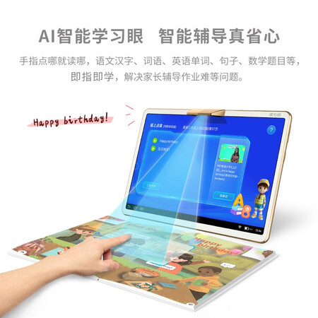 读书郎c10pro和读书郎c15哪个好?区别是?