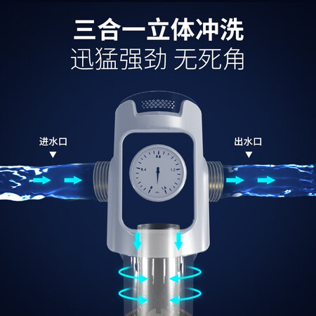 易开得前置过滤器全屋家用净水器5003怎么样?谁用过评价?