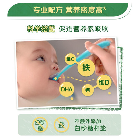 评论参考使用嘉宝（GERBER）米粉婴儿 有机原味米粉宝宝高铁米糊225是不是可以？全面解析曝光！