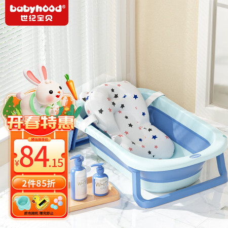 世纪宝贝BH-326+212怎么样？质量如何？