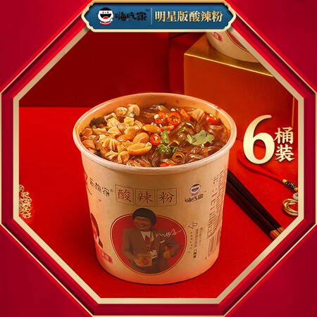 讨论体验嗨吃家酸辣粉 143g6桶箱 重庆风味红薯粉丝 米粉米线夜宵说实话好不好？老实人吐露实情！