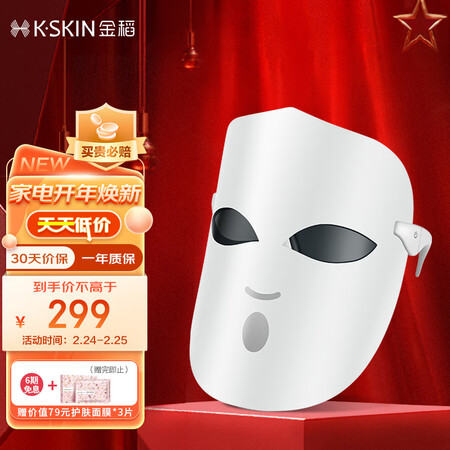 金稻KD036A可以买不-金稻KD036A实物测评_http://www.meifudie.com_好物_第1张