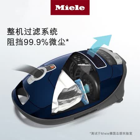 美诺SGDA1-08吸尘器怎么样?测试如何?