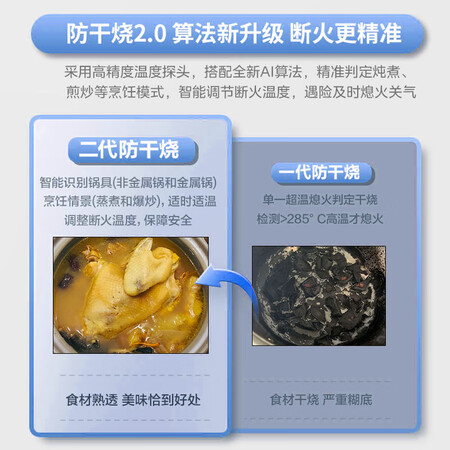 美的Q62s跟Q36s比较哪款好点-美的Q62s跟Q36s比较哪款更值得入手点_http://www.meifudie.com_好物_第2张