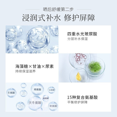 真实评测韩束（KaS） 护肤品面膜玻尿酸男女深层补水保湿滋养舒缓真实感受评测？图文评测感受如何！！