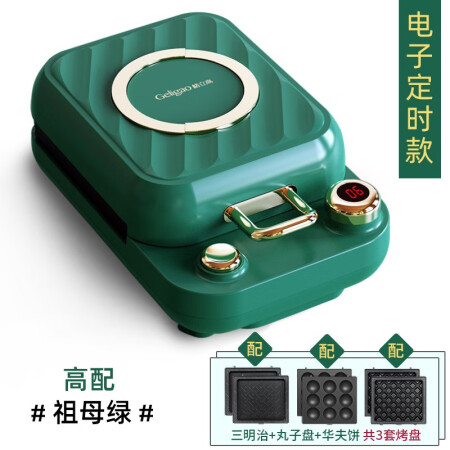 格立高（Geligao）GLG-S01是不是真的啊_http://www.meifudie.com_好物_第2张