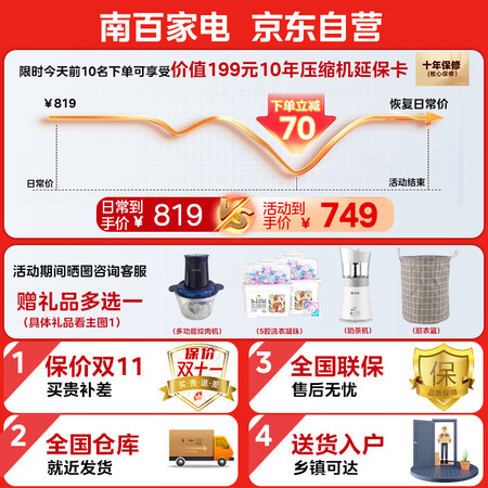 美的mb80v33b与mb80ec01哪款更好_http://www.meifudie.com_好物_第2张