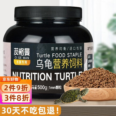 真实体验感受茨格曼cgm-6使用后感受怎样？了解一周心得分享！
