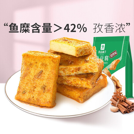 理性分析一下良品铺子大豆蛋白制品优缺点如何？告知三周心得分享真实评测曝光！