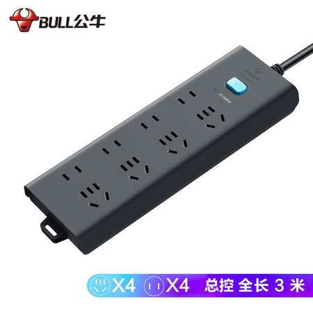 用过解密公牛GN-H5440说说优缺点如何？交流两个月经验分享！