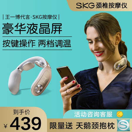 skg4098plus和k6哪个好？有什么区别？