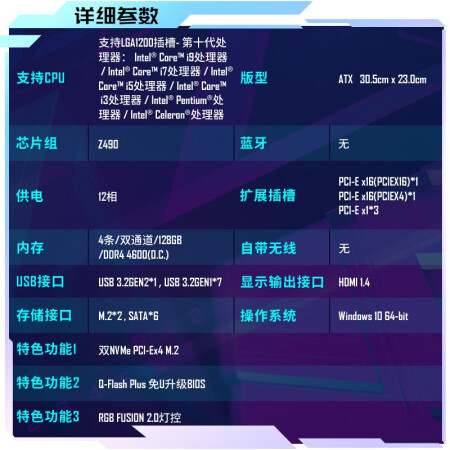 技嘉z490gaming x质量和微星gaming plus哪个好？有没有区别？