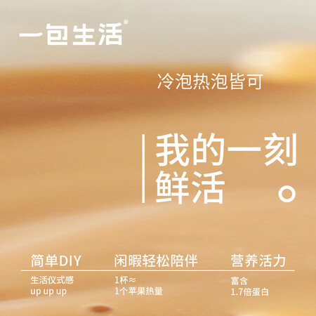 内行人揭秘一包生活港式抹茶尝鲜装值不值呢？用了一个月经验分享！