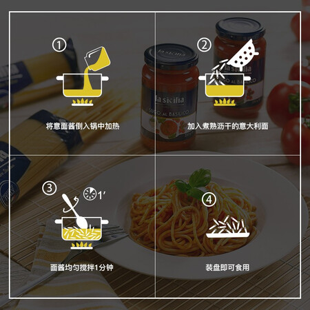 lasicilia拿坡里番茄意面酱350g怎么样？好不好用？