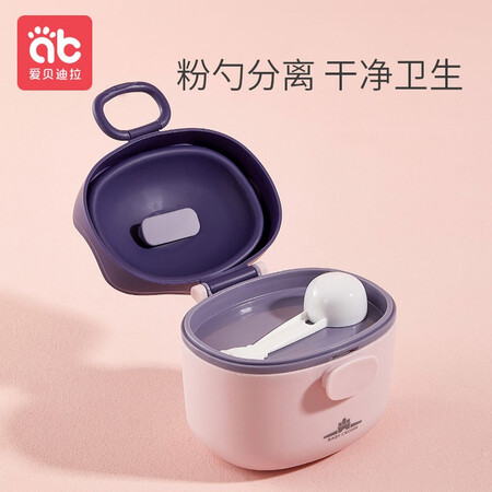 用户说说爱贝迪拉（AIBEDILA）婴儿奶粉盒便携外出大容量辅食奶米粉分质量是不是很好啊？是真的很优质吗！