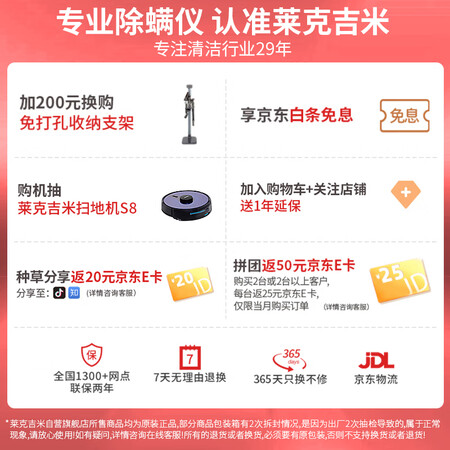 深度体验点评莱克AT6吸尘器用户反馈如何？谁来分享使用心得？！