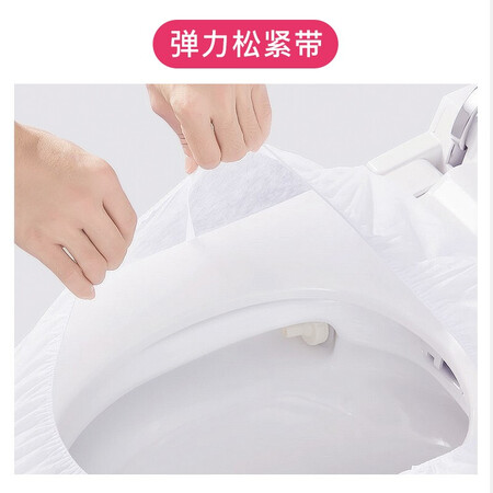 想了解一下洁丽雅(Grace)一次性马桶垫 旅行套入式旅游酒店防水坐评测如何？全新口碑反馈！
