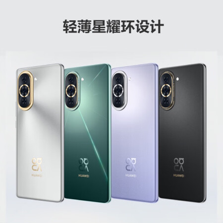 小米Xiaomi 13和华为HUAWEI nova 10 Pro哪个好？有区别吗？