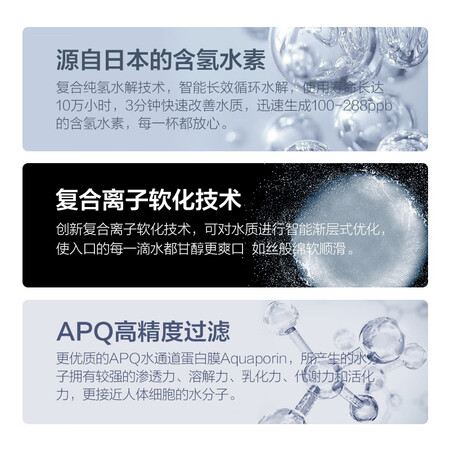 说下使用感受碧云泉（bewich） N9智能净水器富氢水素水官方加热一体使用后评价好吗？探讨揭秘评测！