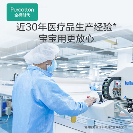 使用体验评测全棉时代新生婴儿儿衣服用品大全必备套装礼盒宝宝浴巾口水巾质量让人放心吗？老手吐槽大实话！
