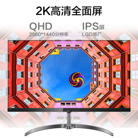 飞利浦275e9和276c8哪个好？有什么区别？