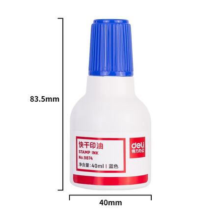 一起曝光得力(deli)40ml财务印章快干清洁印油印泥 财务用品 办公用质量靠谱吗？口碑了解下吧！