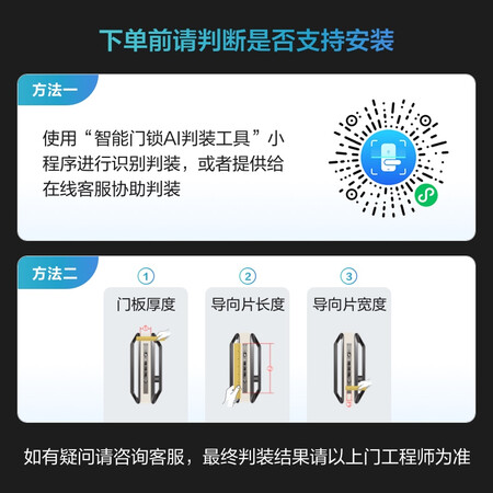 用过的人解密华为华为智能门锁Pro (AGS-X10)是不是可以？老司机吐槽大实话！