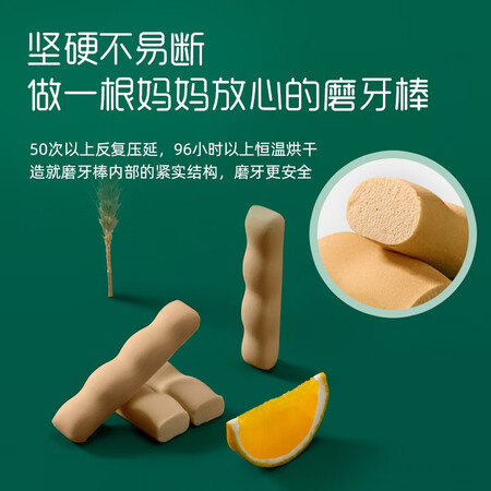 用过感受英氏 【89选5】宝宝儿童零食花样选 磨牙棒 米饼 饼干 小入手超值的吗？心得体会必看！