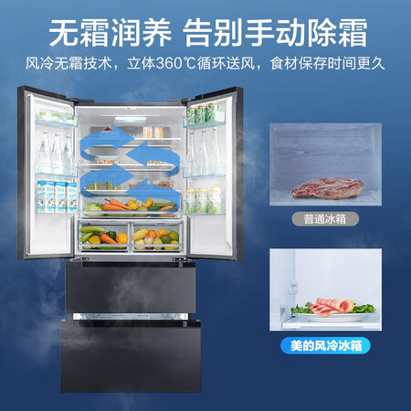 美的508升 多门对开冰箱怎么样?好不好?