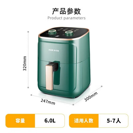 选择吐槽奥克斯（AUX） 空气炸锅家用6L大容量智能定时触屏多功能值不值的买？交流三周感受告知！