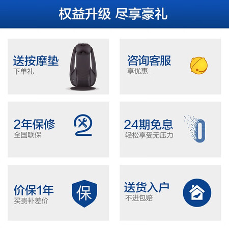 荣泰rt6880和奥佳华7608哪个好?区别大不大?