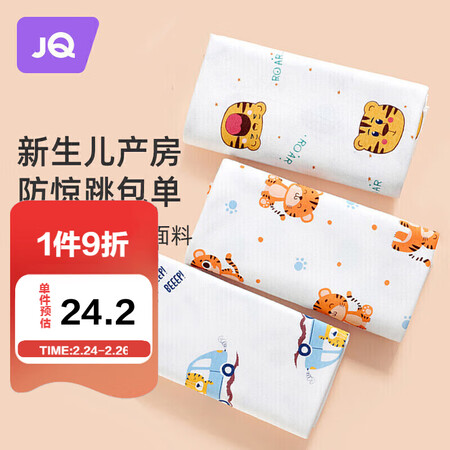 婧麒jbb20835怎么样？是品牌吗？