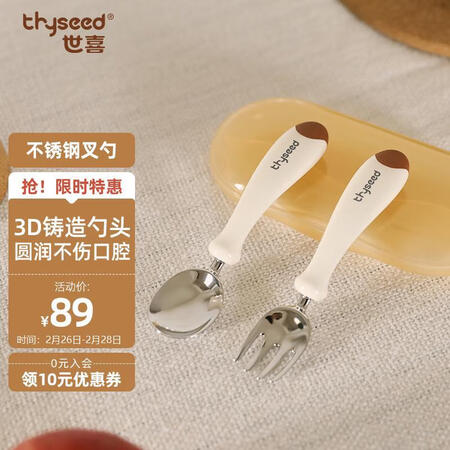 说说使用世喜ZC-TSS02质量如何呢？了解三星期真相分享！