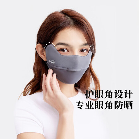 分享爆料OhSuy防晒口罩女新品夏防紫外线开鼻轻薄透气护眼角户外骑行遮阳大口罩 暗体验反馈优缺点？用后觉得性价比高吗！