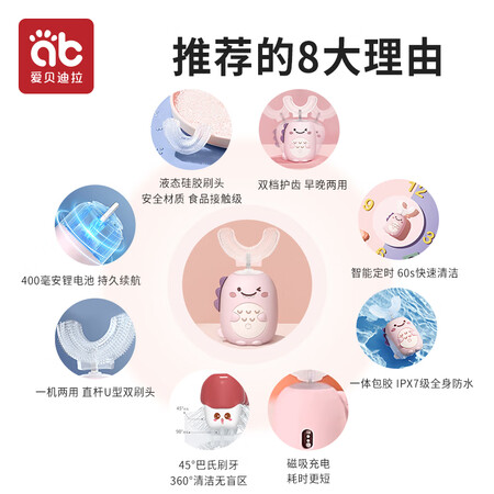 达人吐槽爱贝迪拉 AB-4647质量真实如何？众多网友使用感受分享！