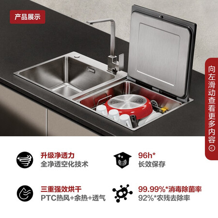 方太JBSD2F-E5水槽洗碗机怎么样？好不好？